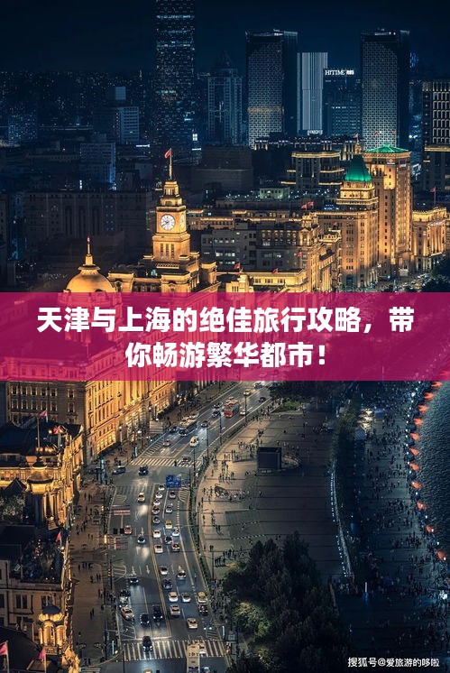 张弛不定 第3页