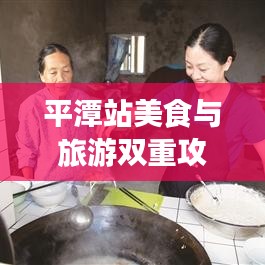 风流儒雅 第2页