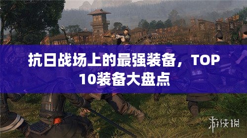 对答如流 第2页