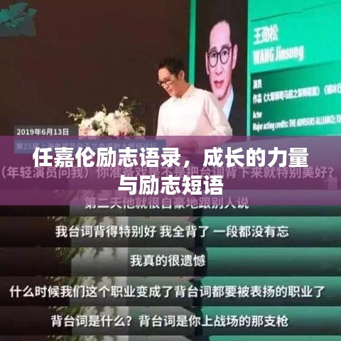 南辕北辙 第3页
