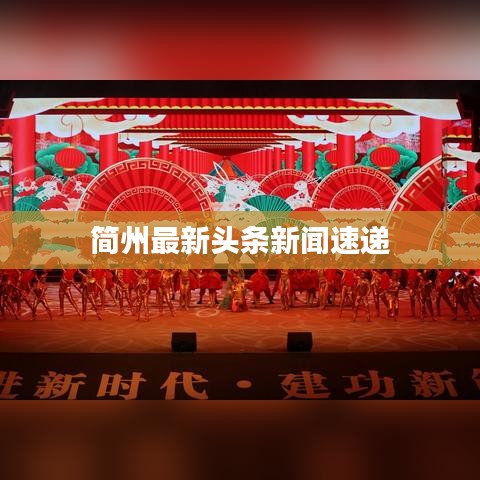 怀真抱素 第3页