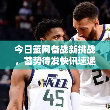 专心致志 第3页