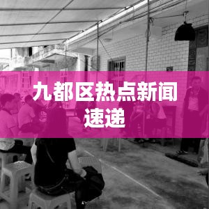 首当其冲 第2页