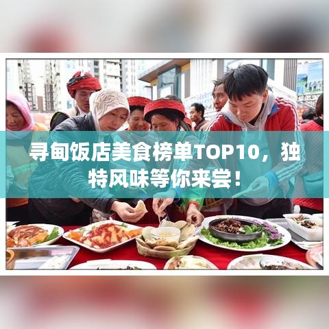 凿壁偷光 第3页