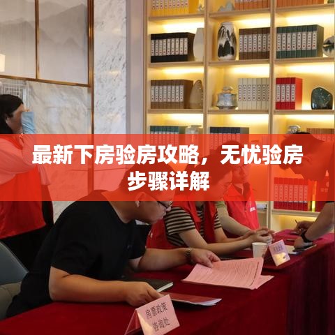 秀才人情纸半张 第3页