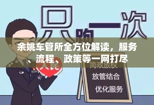利官近贵 第2页