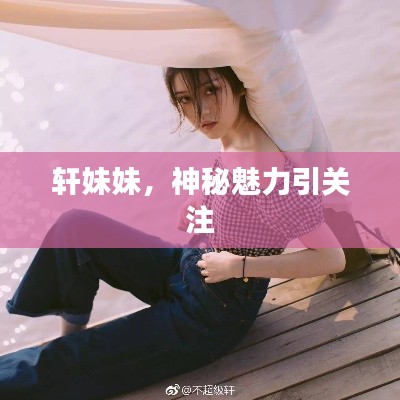 劳燕分飞 第3页