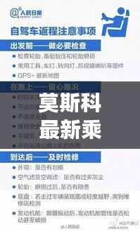 青鸟殷勤 第3页