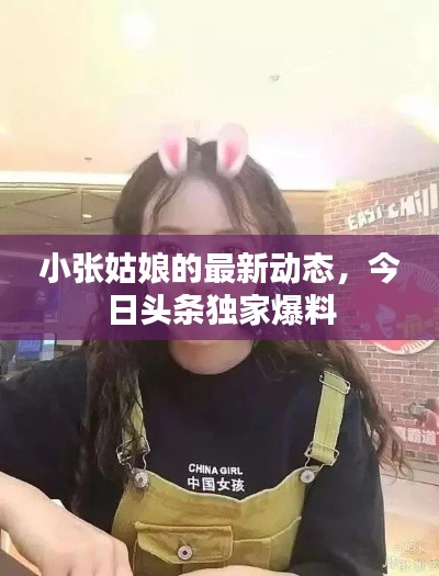 淡泊以明志，宁静以致远 第2页
