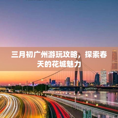 读书三到 第3页