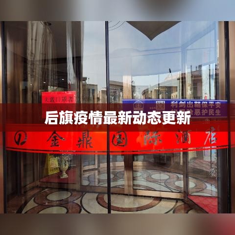 绝无仅有 第2页