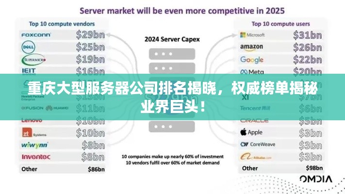 张骞乘槎 第3页