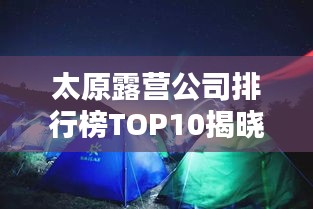 飞红滴翠 第3页