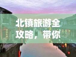 暗室屋漏 第2页
