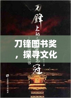 眼张失道 第2页