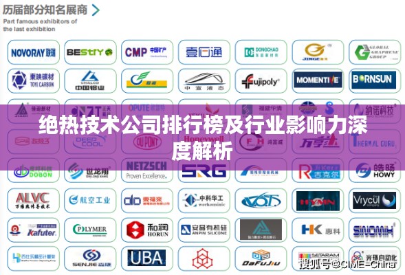 张口掉舌 第2页