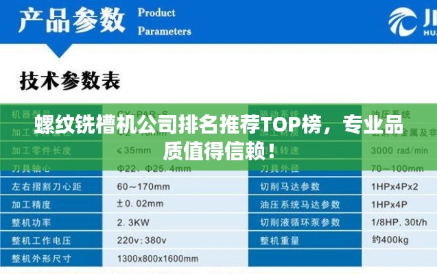 雅人深致 第3页