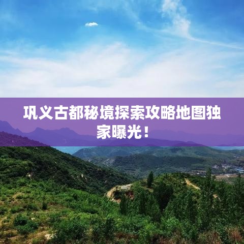 飞墙走壁 第3页