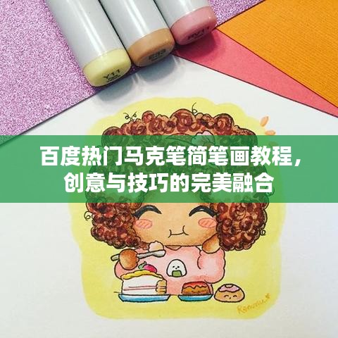 声如洪钟 第3页