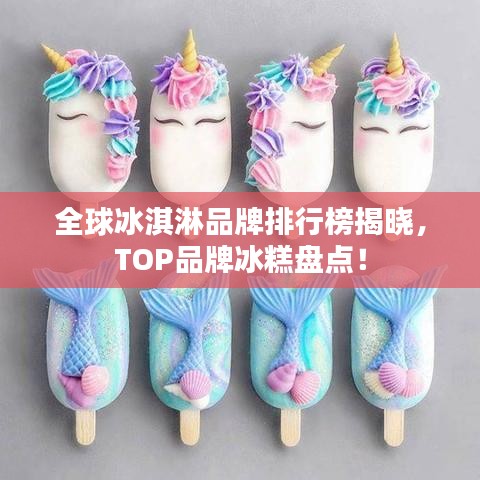 天生万物，唯人为贵 第2页