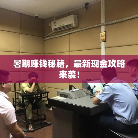 发奋图强 第2页