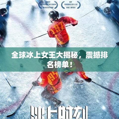 堂堂正正 第2页