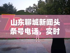 走马观花 第2页