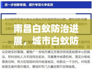 窗明几净 第3页