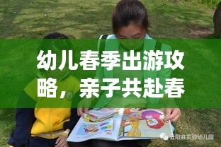 博古通今 第2页