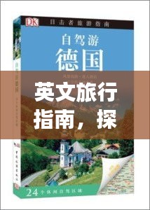 草间求活 第3页