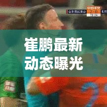 橘虞初梦 第3页