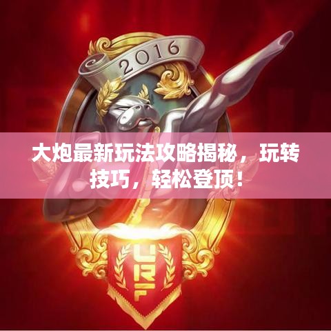 百鸟齐鸣 第2页