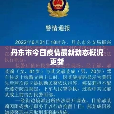 贵极人臣 第3页