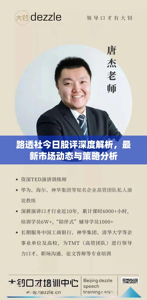 慌慌张张 第3页