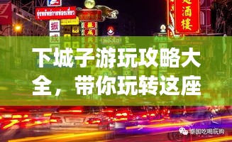 勤学苦练 第3页