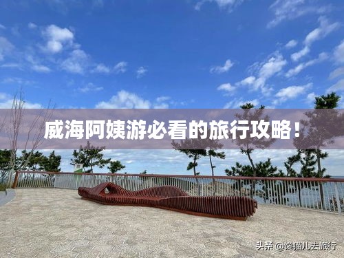 学贯中西 第2页