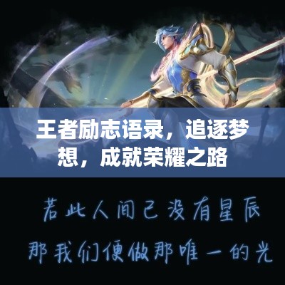 逆风飞扬 第3页