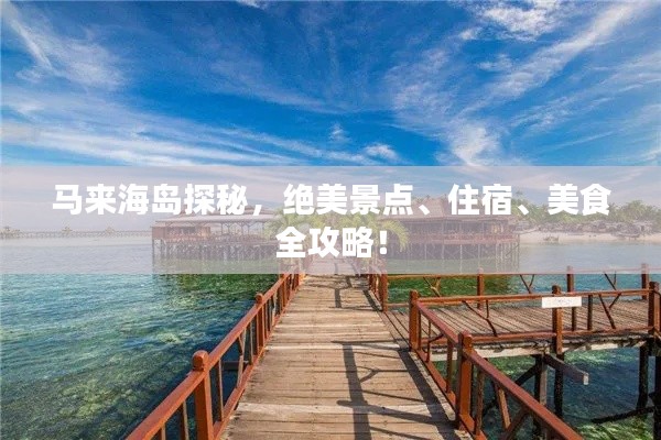 粗枝大叶 第2页