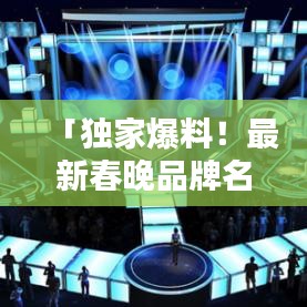 恋恋不舍 第2页