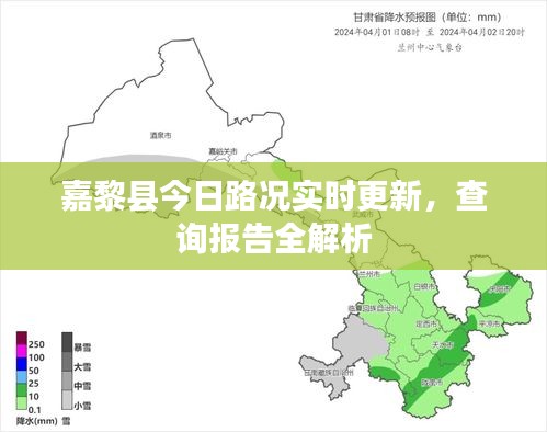 物是人非 第3页