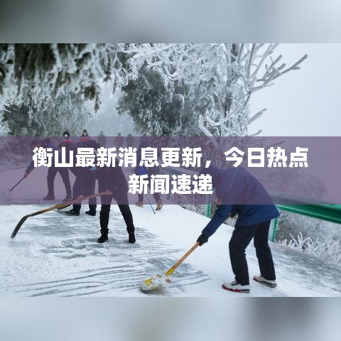 眼空四海 第2页