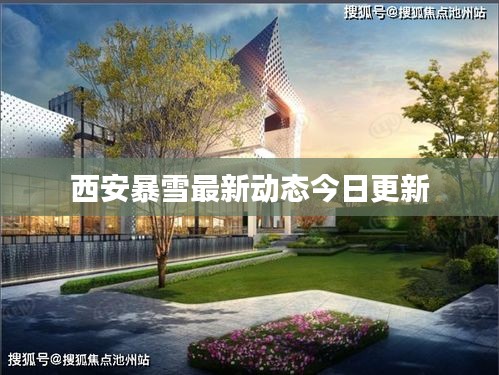 张袂成帷 第2页