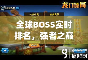 荆钗布裙 第2页