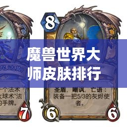 正声雅音 第3页