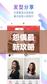 难得可贵 第2页