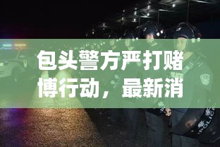 鸟覆危巢 第2页