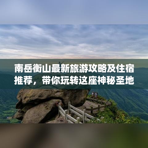 熊经鸟申 第2页