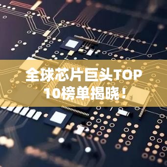 久别重逢 第3页