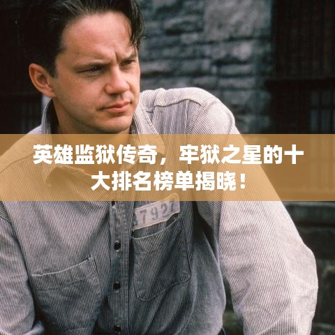 鸟哭猿啼 第2页