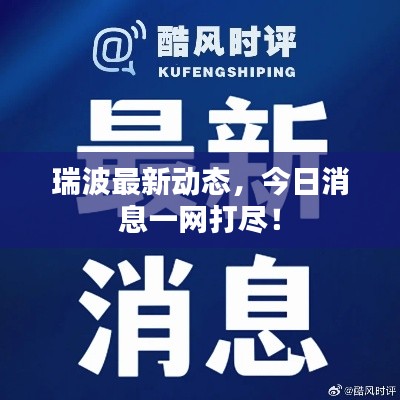 贵卖贱买 第3页